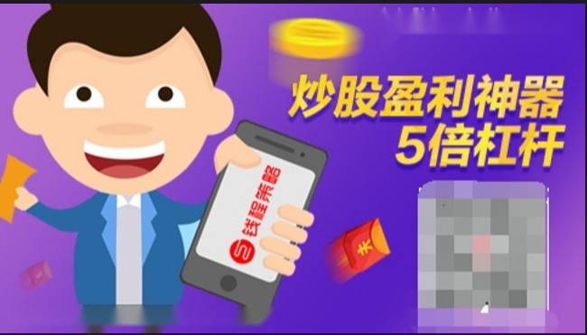 股票配资的优势:提升收益,扩大投资空间