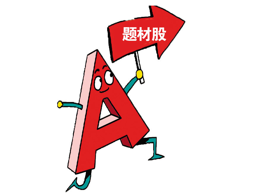 山西炒股配资：助您把握投资良机，实现财富增值
